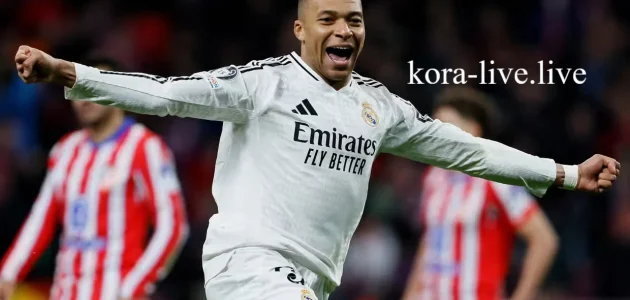 مبابي وفينيسيوس يحققان مع اليويفا قبل ربع نهائي أرسنال